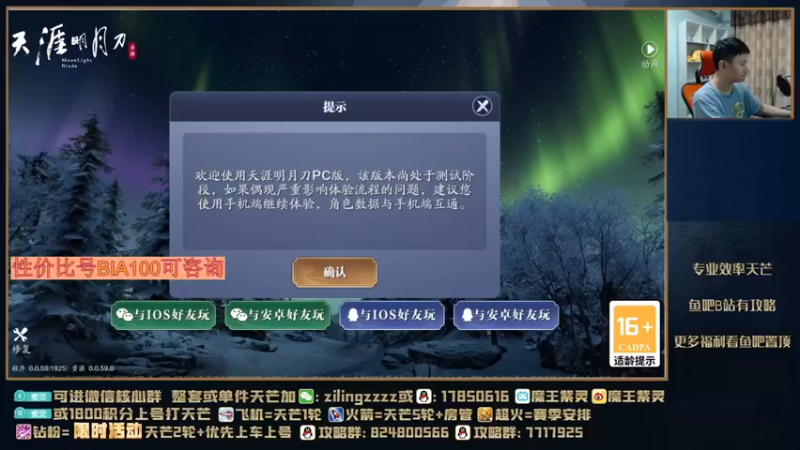 【2021-10-03 16点场】魔王紫灵：紫灵:国庆期间发红包~