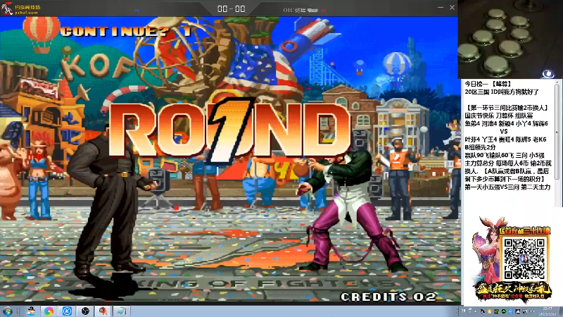 【格斗游戏】战神_河池VR的精彩时刻 20211003 20点场