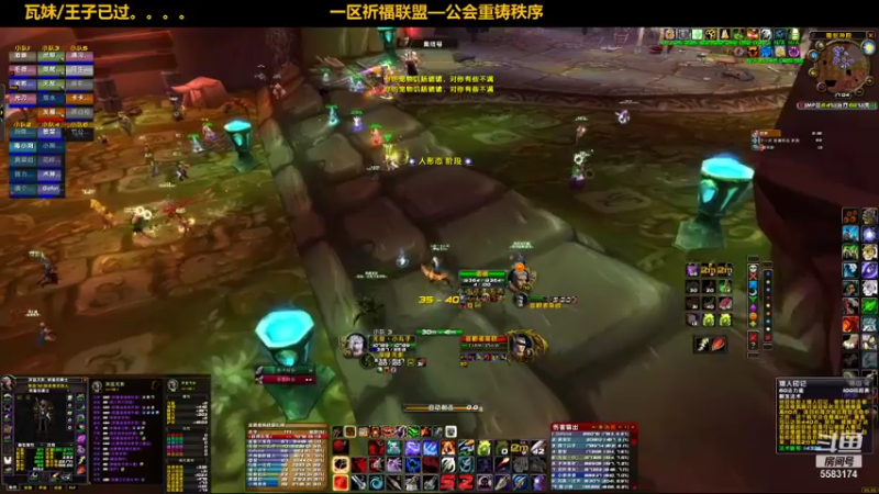 【2021-10-02 17点场】pigofu119：一区祈福联盟：勇闯集合石！！~