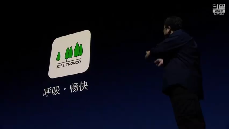 【2021-10-03 13点场】SmartisanTeam：罗永浩演讲发布会集锦