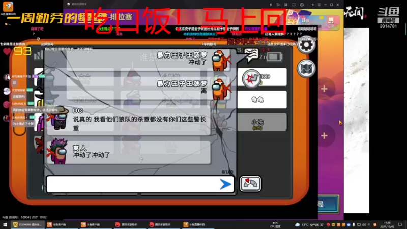【2021-10-02 19点场】一周小星星OvO：咪咔吧咔Boom！