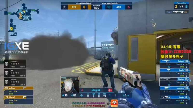 【2021-10-03 01点场】CSGO解说伟伟：Navi Vs Vp Bo3