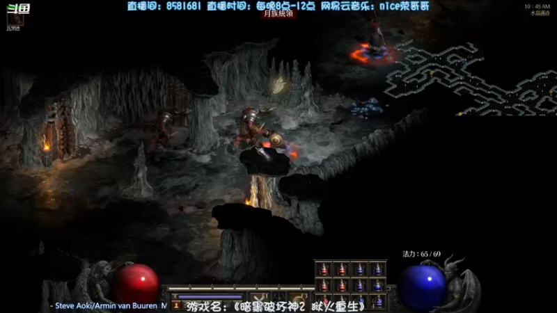 【2021-10-03 10点场】nice荣哥哥：荣哥哥：圣骑士开荒！