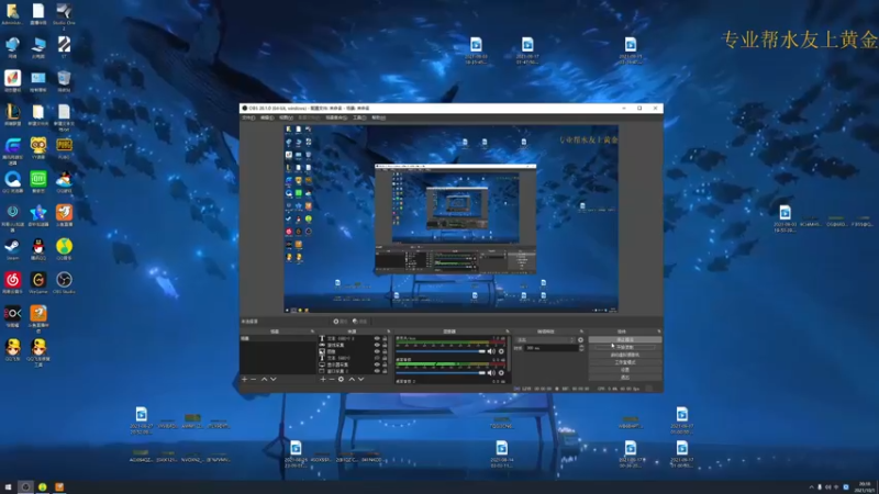 【2021-10-01 20点场】章发财丶：节日快乐啊 9450562