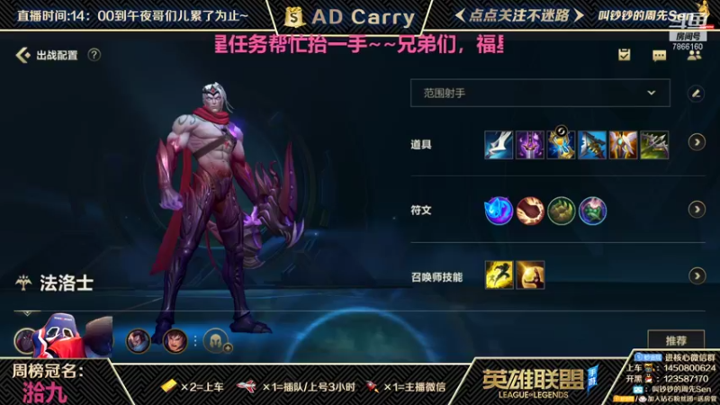 【2021-10-02 05点场】叫钞钞的周先Sen：国庆快乐，等待十月的第一架飞机！