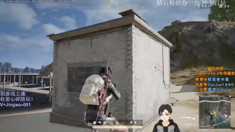 【2021-10-03 01点场】错觉老中医：【错觉】国庆祝你国庆节快乐！！！