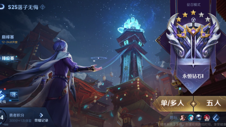 达成初级成就，100关注