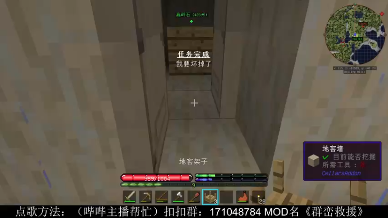 【2021-10-03 17点场】老丶百事：百事 超硬工业 群峦救援