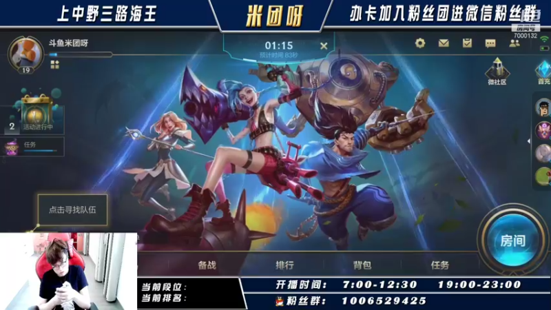 【2021-10-01 14点场】米团呀：世界级顶尖阿卡丽