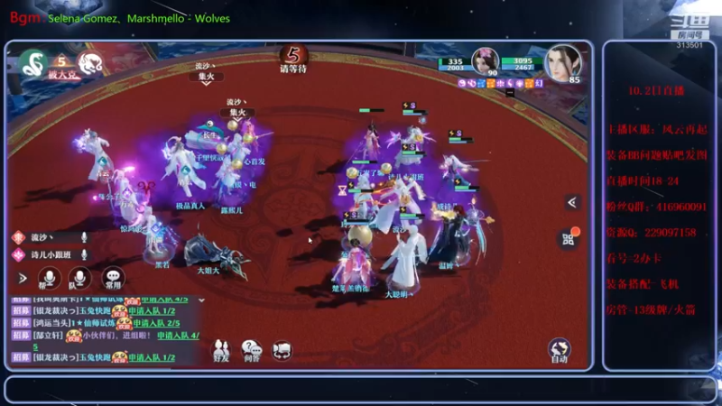 【2021-10-02 21点场】313501丶Boss：Boss：科研部