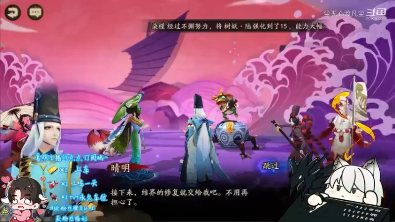 尘无心的阴阳师新手篇 (58)