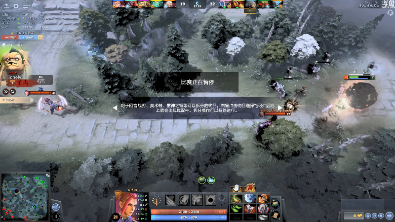 【DOTA2】龚建ZSMJ的精彩时刻 20211003 12点场