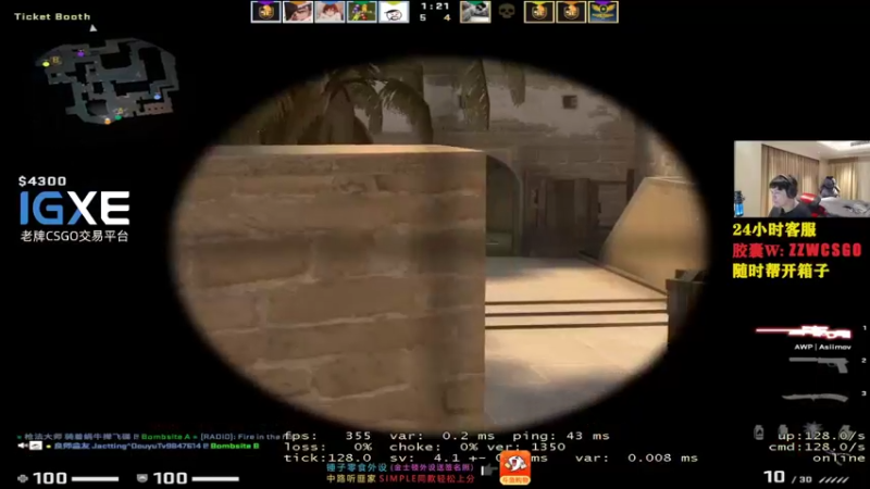 【2021-10-03 17点场】CSGO解说伟伟：Navi VS Gambit Bo3