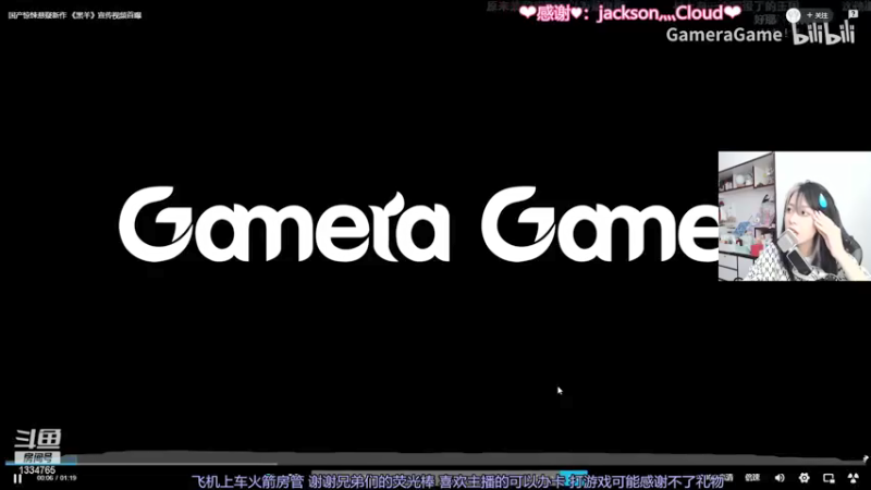 【2021-09-30 21点场】是希文吖丶：现在是下饭时间！