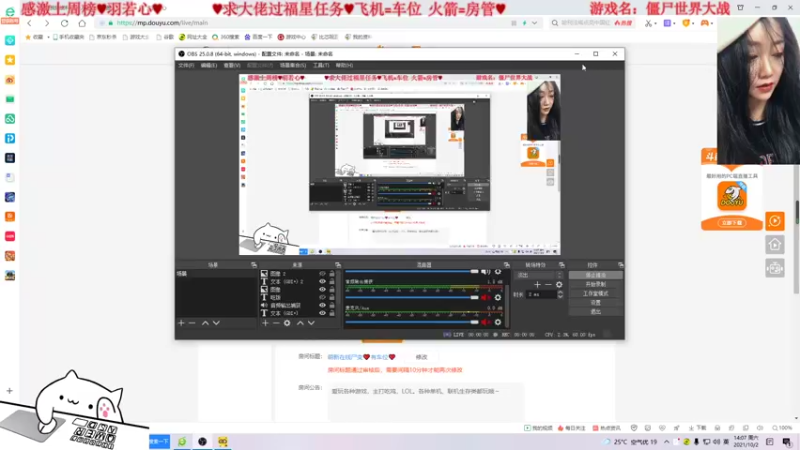 【2021-10-02 14点场】比芯唲：萌新在线尸变❤️有车位❤️