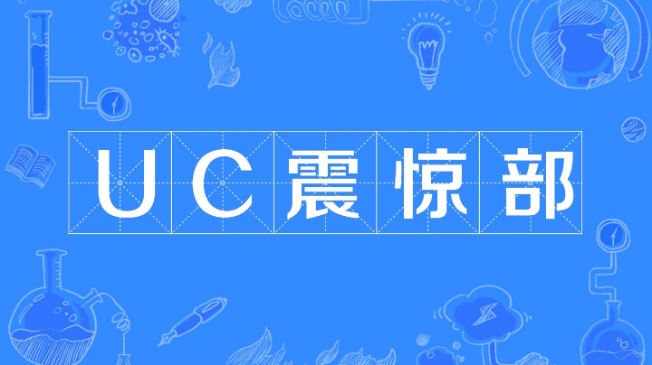 今日下饭