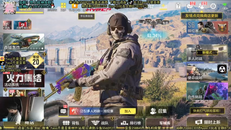 【2021-10-02 22点场】Yaso不是亚索：【Yaso】上海川沙一鸽排位教学