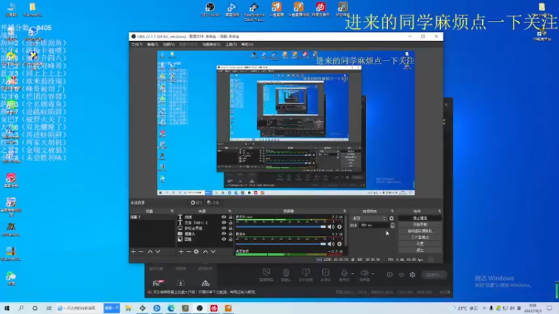 【2021-10-01 00点场】标点侪点：版本答案--机械