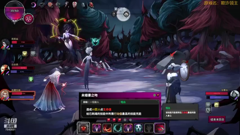 【2021-10-02 23点场】精选海鲜味儿：海鲜：最新爬塔游戏欺诈领主！破局！