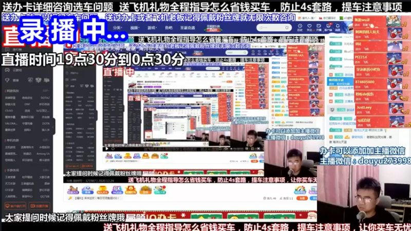 【2021-10-02 21点场】蒙奇你你你：斗鱼最专业车评主播 在线直播