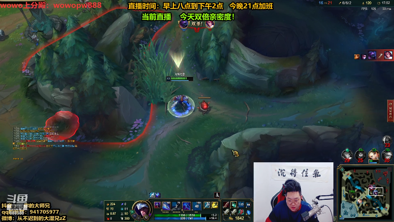 【英雄联盟】你的大湿兄zZ的精彩时刻 20211003 23点场