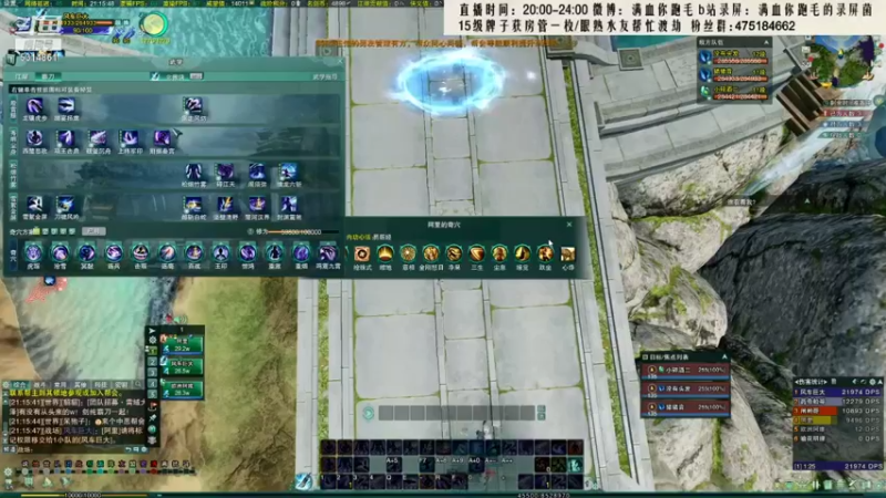 【2021-10-03 02点场】卷毛毛毛丶：【霸刀视角】正式服秃霸毒怒冲2800