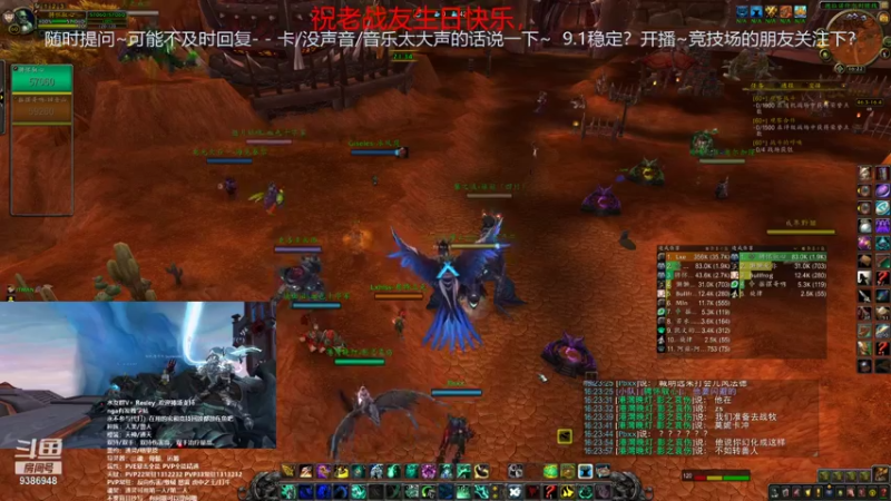 【2021-09-30 16点场】骋怀驭心丶：9.1踏风挨打之集合石探险