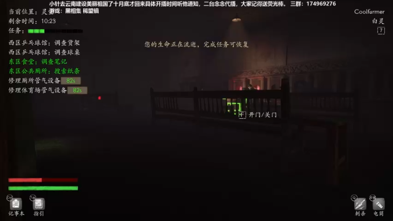 【2021-10-03 15点场】DouyuTV小琛：小琛：来了来了！