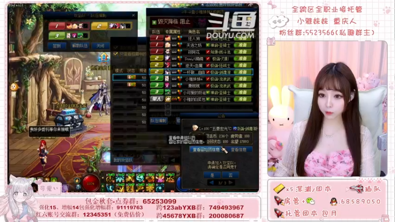 【2021-10-02 22点场】小雅妹妹m：♥️跨5奥兹玛有人来么