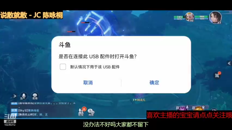 【2021-09-30 17点场】仙女下凡去干饭：gogogo梦幻新诛仙