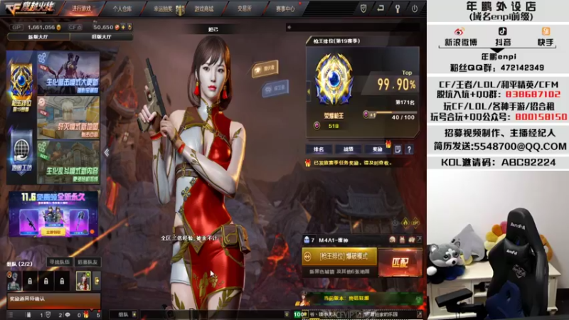【2021-10-02 23点场】汉宫年鹏Enpi：【年鹏】西部不冲钱上枪王之王第N天