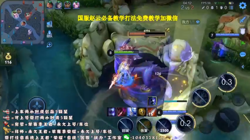这波六按时