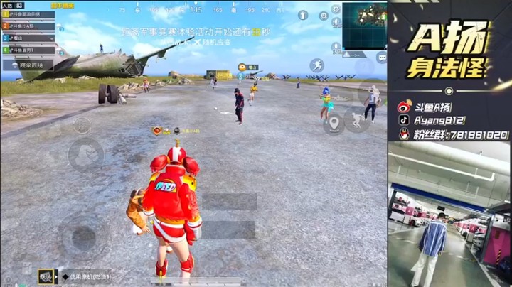 【A扬丷】9杀吃鸡，这是被队友带了一把鸡~~~