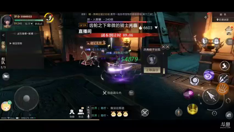 【2021-10-03 09点场】蓝小颜YonHen：盗个墓玩玩！！！