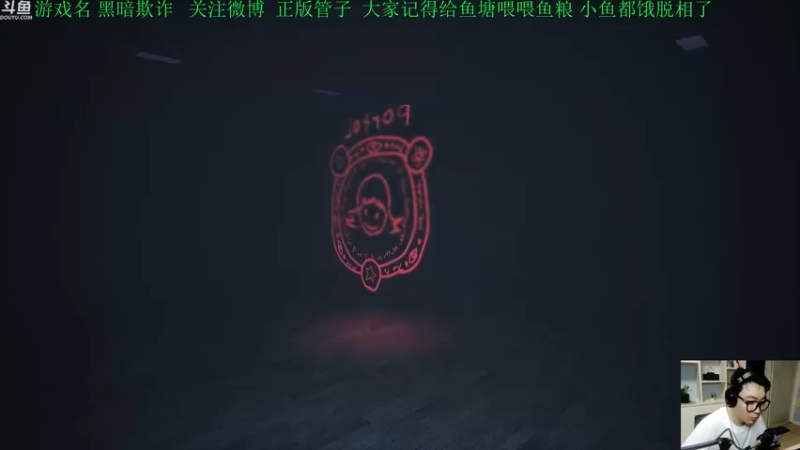 【2021-10-03 18点场】正版管子：【管子】欺诈领主·另类高能搞笑主播