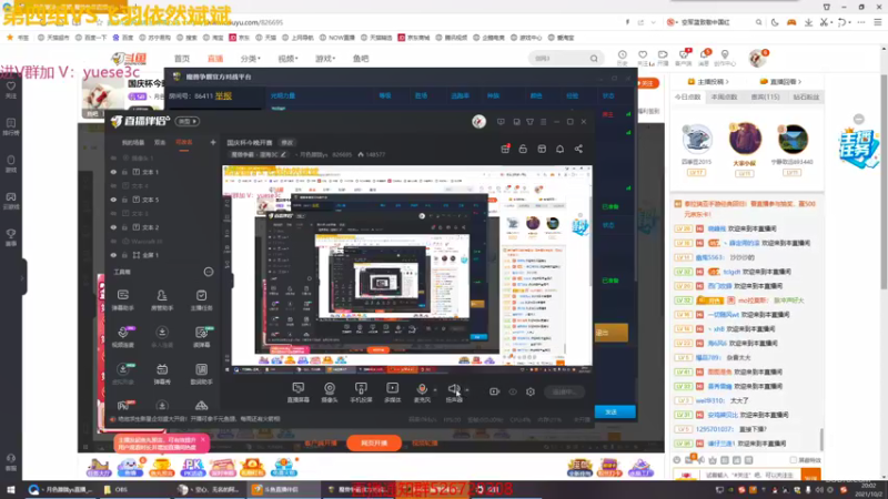 【2021-10-02 20点场】丶月色朦胧ys：4进2了 你们人呢