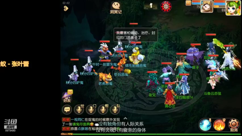 【2021-10-02 02点场】云亦弦：梦幻手游2021年依旧精彩
