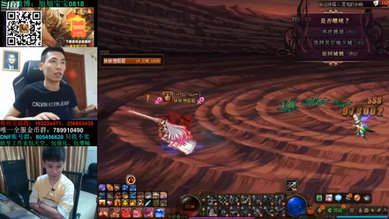 【2021-10-03 04点场】漫游kiss欢：来了！命运的抉择！