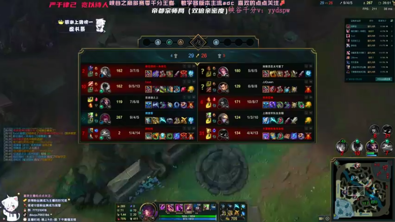 【2021-10-03 05点场】dum666：AD天花板单排教学局