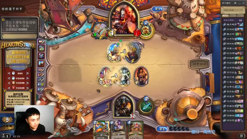 【2021-10-02 21点场】杨清枫：一个月30多个12胜的主播 现场吹牛！