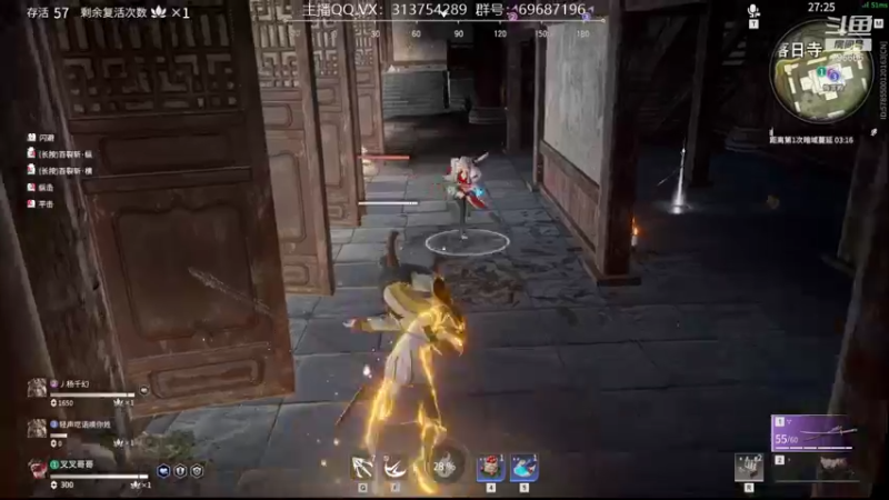 【2021-10-03 18点场】惊蜇：惊蜇：梦的起点-天人城