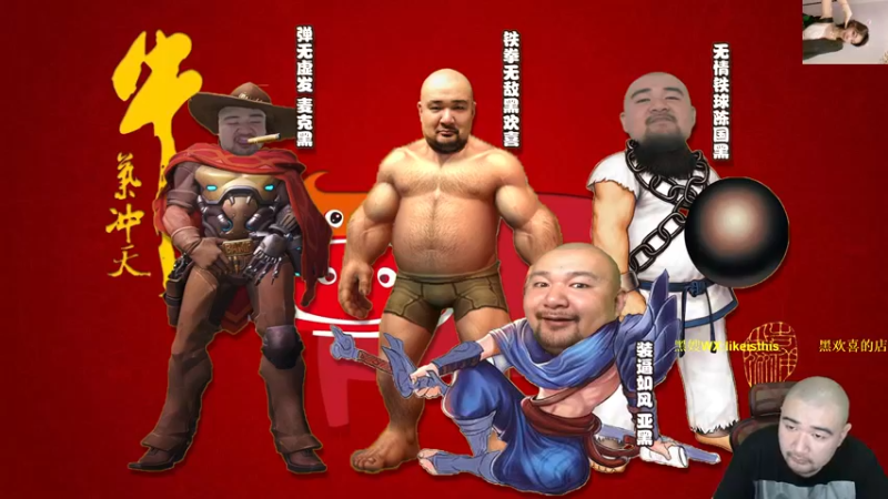 【黑欢喜 街头篮球】2021-10-03 01:36:56-2021-10-03 01:41:52