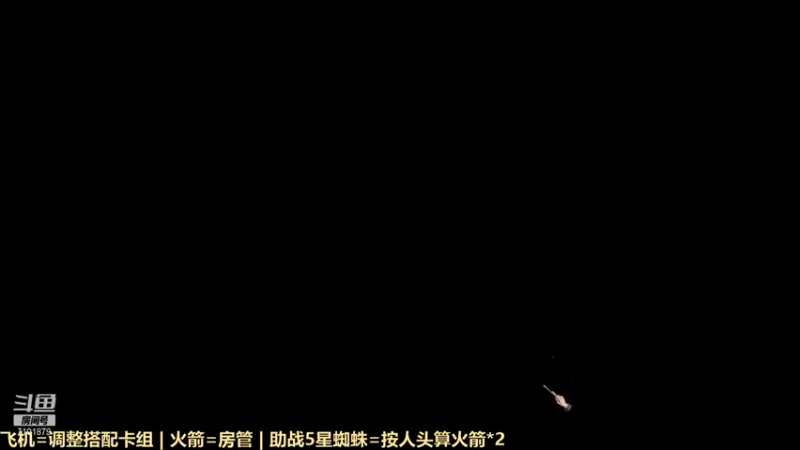 【2021-10-01 18点场】一只猫罢了：双排冲榜了 调号讲解~~~