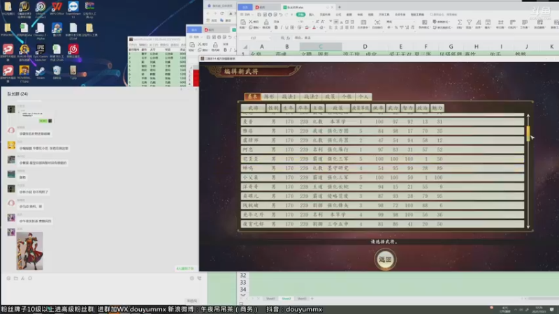 【2021-10-03 12点场】午夜抹抹茶：【纯粹】三国水友赛-今日选将选城