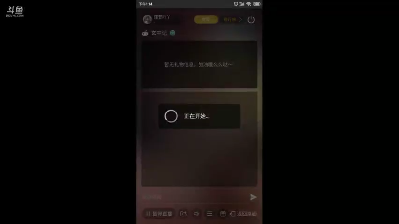 【2021-10-02 13点场】瑾萱吖丫：玄中记火爆来袭