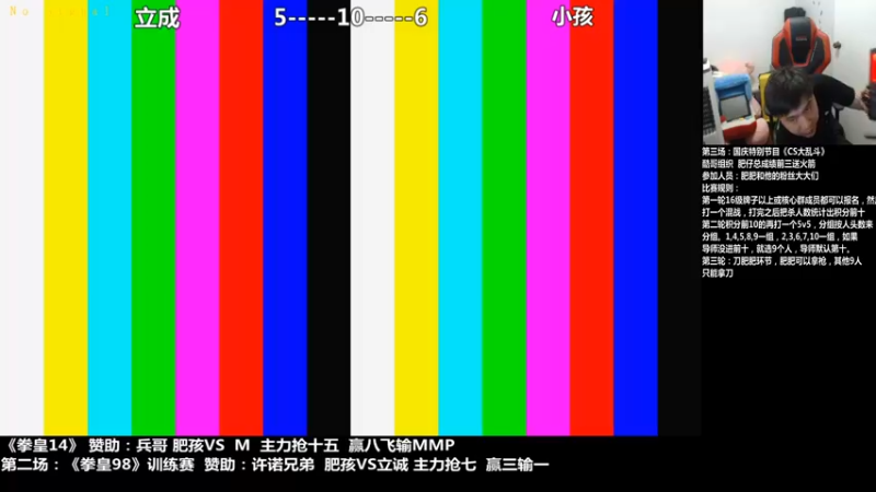 【2021-10-02 23点场】游天堂：小孩曾卓君:对战m  之后房管cs