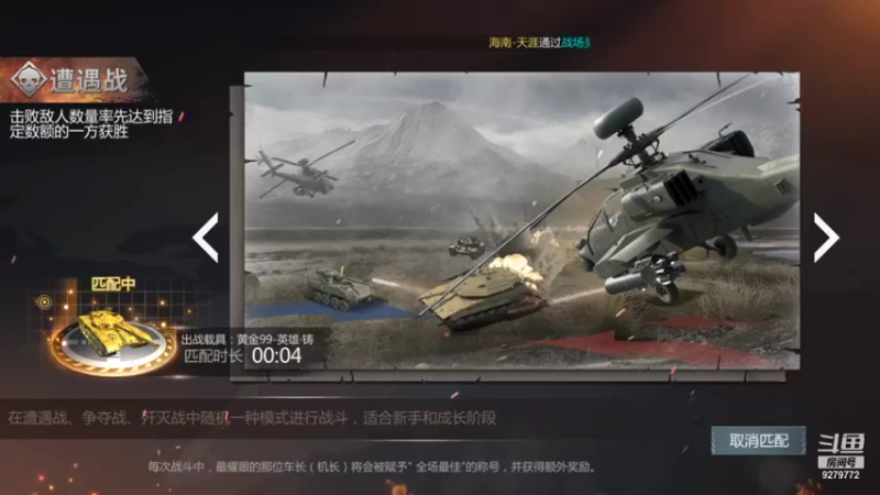【2021-09-29 16点场】有情赞哥：Řed★一文☭。❤的直播间