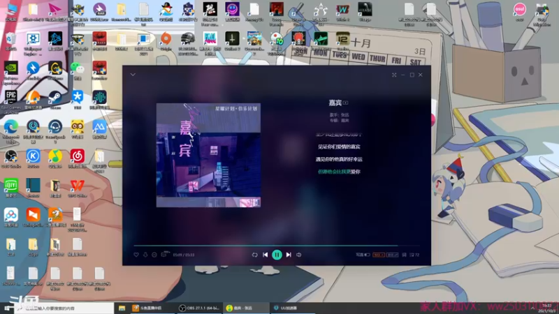 【2021-10-03 16点场】Nine95nn：国庆快乐家人们！ 9174996