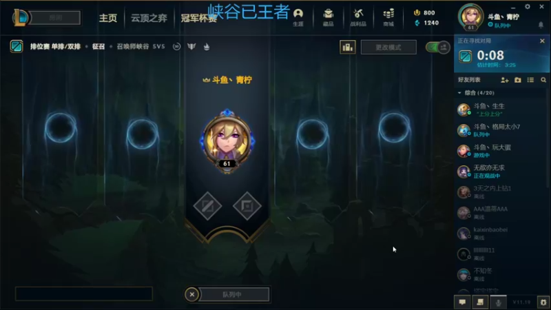 【2021-10-02 15点场】青柠aouo：峡谷唯一王者阿卡丽！！！