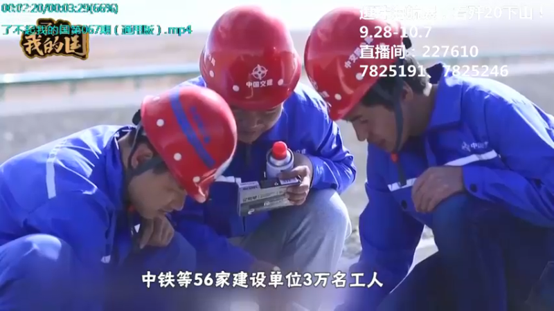 【2021-10-03 10点场】了不起我的国：中医真的是没用么？